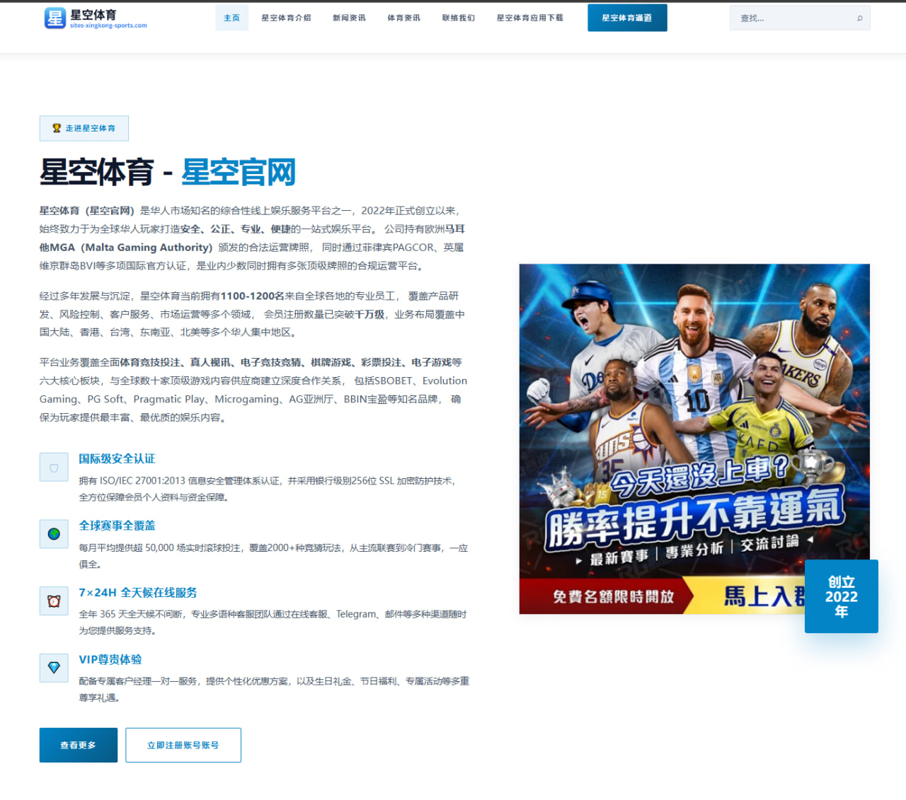 2026年LPL夏季赛新战队阵容分析与未来展望
