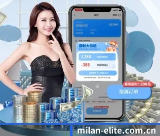 米兰体育资讯 APP