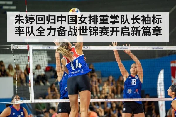 volleyball spike action